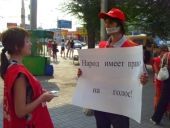 Волгоградские коммунисты требуют равного доступа партий к СМИ