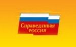 В Волгограде началась работа Конгресса депутатов ЮФО от партии “Справедливая Россия”