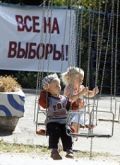 В двух районах Волгоградской области не ведется предвыборная агитация