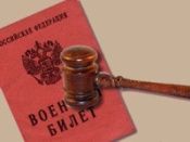 Волгоградский студент выиграл суд у военкомата