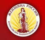 Мама семи детей представит Волгоград на конкурсе «Женщина России»