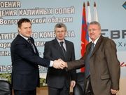 Администрация региона подписала трехстороннее соглашение с “Еврохимом”