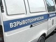 Полицейские составили фоторобот подозреваемого в организации взрывов в Волгограде