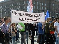 В Волгограде опять митинговали против плохих дорог