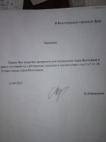 Мэр Волгограда Валерий Васильков подал в отставку