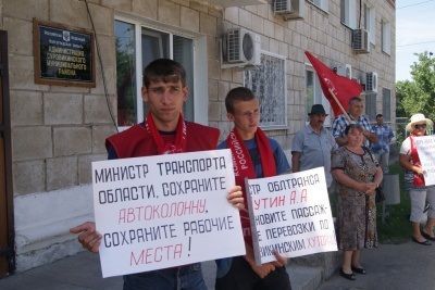 Жители  Михайловки протестовали против закрытия автоколонны