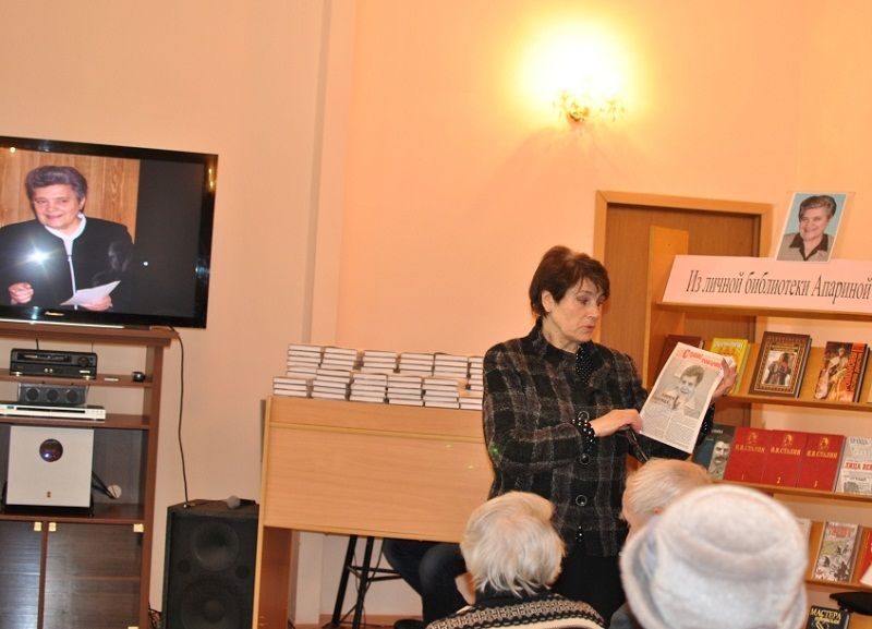 Коллекцию книг Алевтины Апариной передали в библиотеку имени Горького