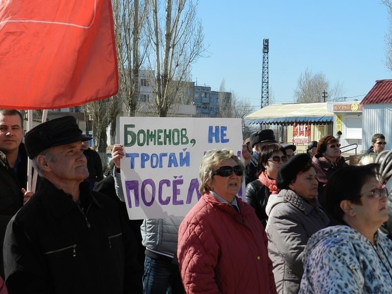 Городищенцы опять митинговали против присоединения к Волгограду