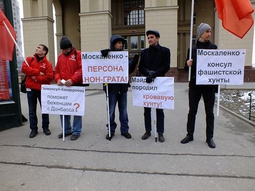 В Волгограде пикетчики потребовали отставки генконсула Украины