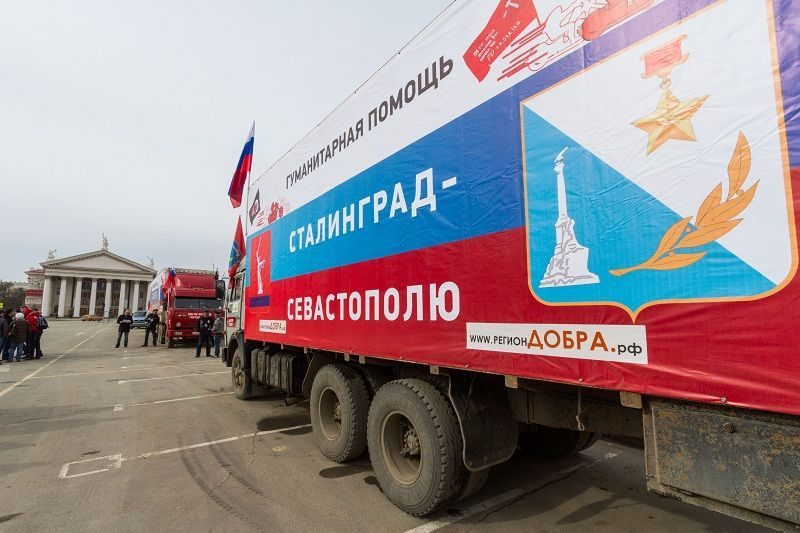 В Севастополь из Волгограда отправилась вторая колонна с гуманитарным грузом
