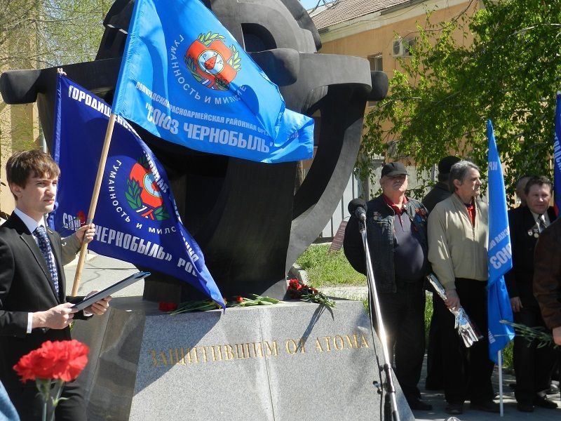 В Волгограде почтили память жертв чернобыльской аварии