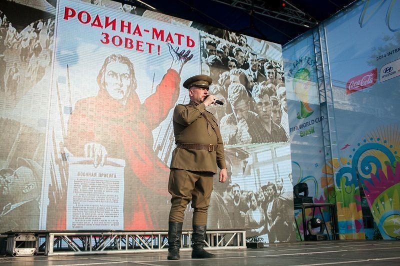 В Волгограде фестивалю болельщиков придали патриотический уклон