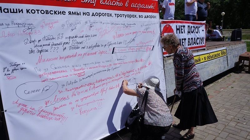 В Волгоградской области праймериз отметили митингом