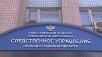 Педофил в Тракторазаводском районе изнасиловал восьмилетнюю девочку