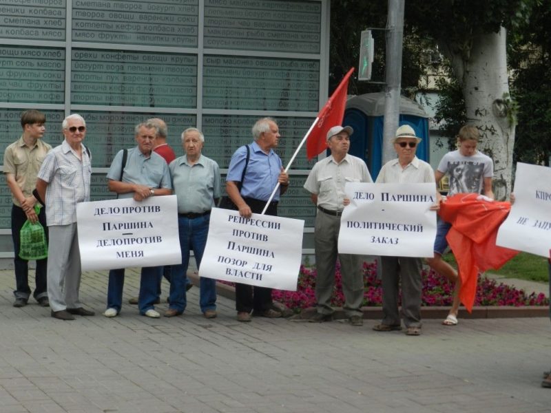 В Волгограде коммунисты провели очередную акцию в поддержку Николая Паршина
