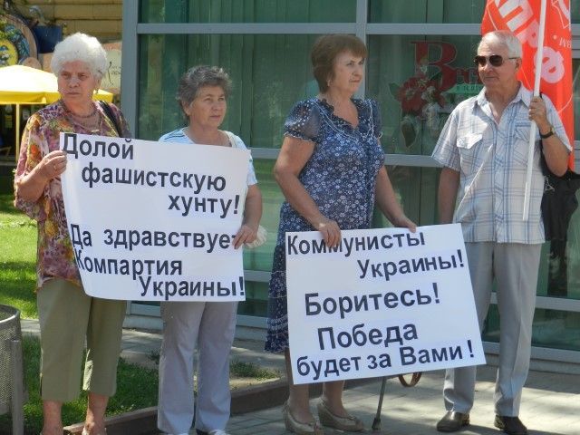 В Волгограде коммунисты пикетировали в поддержку компартии Украины