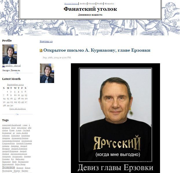 Против блогера Девяткина возбудили новое уголовное дело