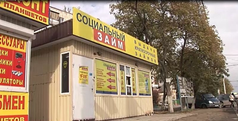 В Дзержинском районе парень с пистолетом пытался ограбить офис экспресс-займов