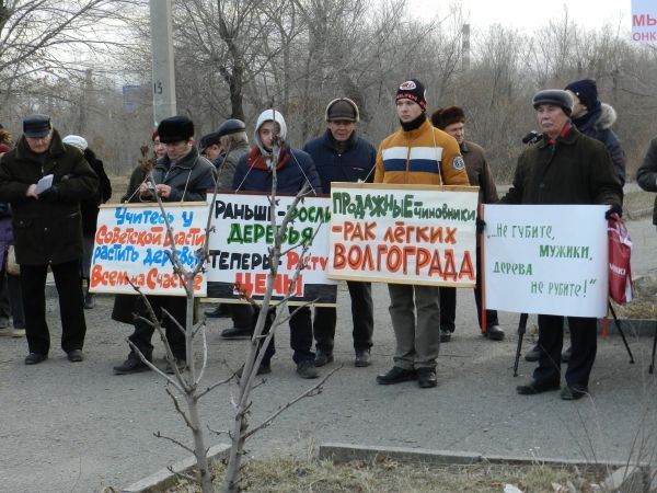 Волгоградцы митинговали против очередного торгового центра