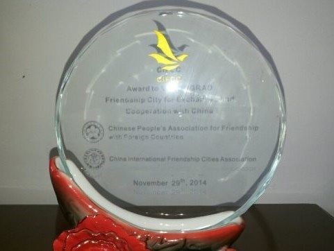 В Китае Волгоград наградили почетным знаком дружбы среди городов-побратимов