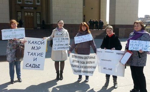 Волгоградские мамы соберутся на пикете против повышения оплаты детсадов