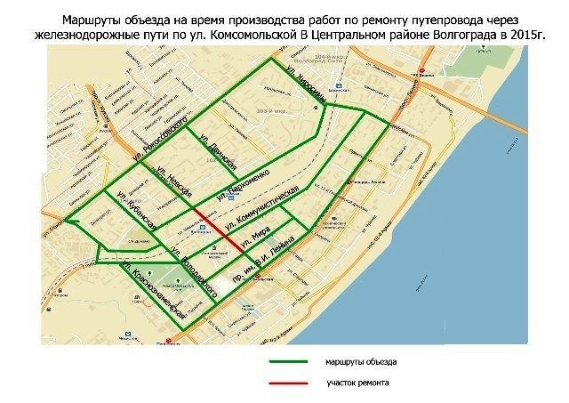 9 апреля в Волгограде начался ремонт путепровода на Комсомольской