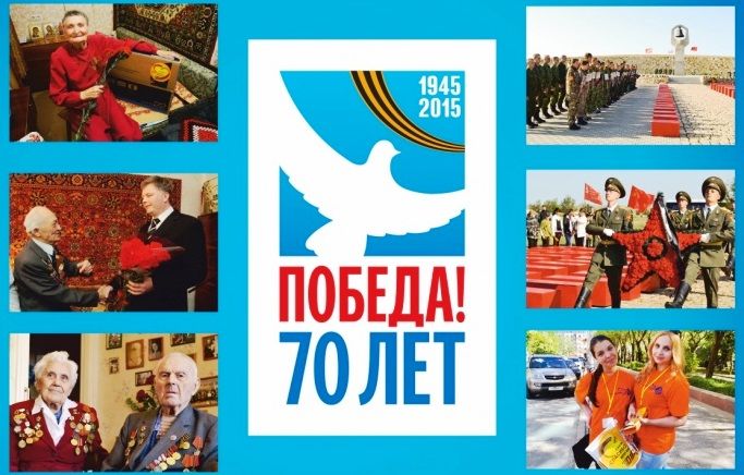 В Волгоградской области открыт благотворительный счет для помощи ветеранам