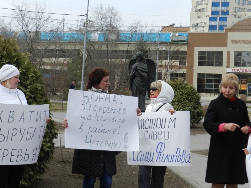 В Волгограде пикетчики потребовали отставки главы района