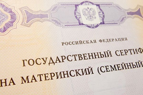 В Волгограде стартовали выплаты 20 тысяч рублей из материнского капитала