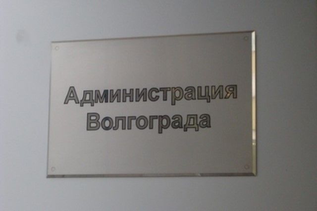 Андрей Зенин возглавил комитет по транспорту администрации Волгограда