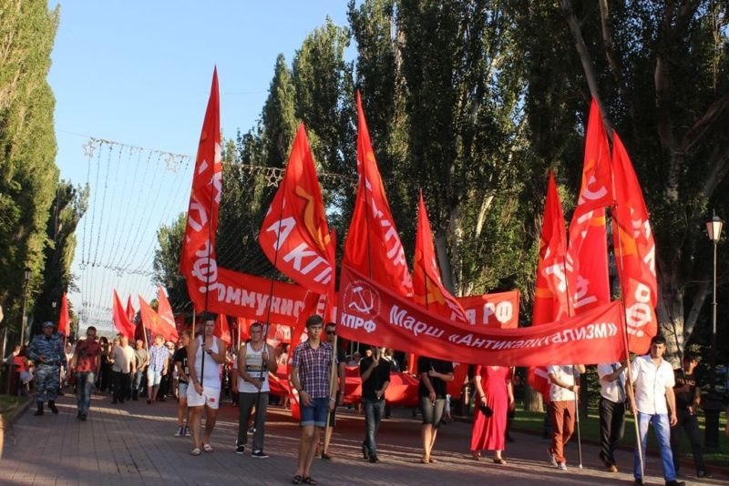 В Волгограде прошел митинг «Антикапитализм-2015»
