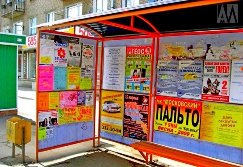 В Волгограде демонтируют несанкционированную рекламу