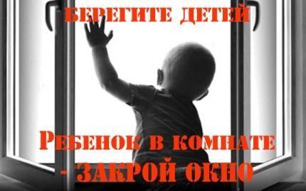 В Волгоградской области 3-летний мальчик выпал с четвертого этажа