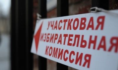 В Волгограде формируют резерв избирательных комиссий