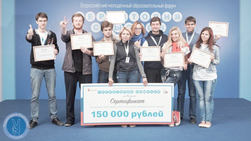 Волгоградские журналисты получили гранты на форуме «Территория смыслов на Клязьме»