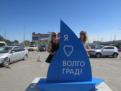 В Волгограде появилась стела с признанием в любви городу-герою