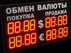 Рубль в начале торгов уступил и доллару, и евро