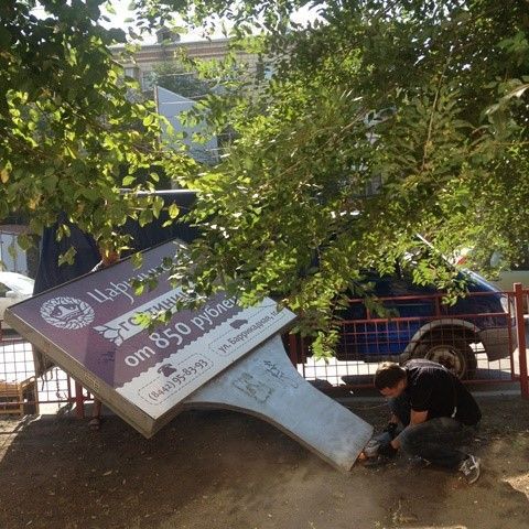 В Волгограде демонтировали 15 бесхозных рекламных щитов
