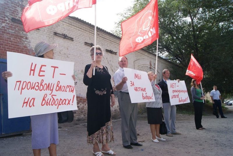 Волгоградские коммунисты недовольны итогами выборов