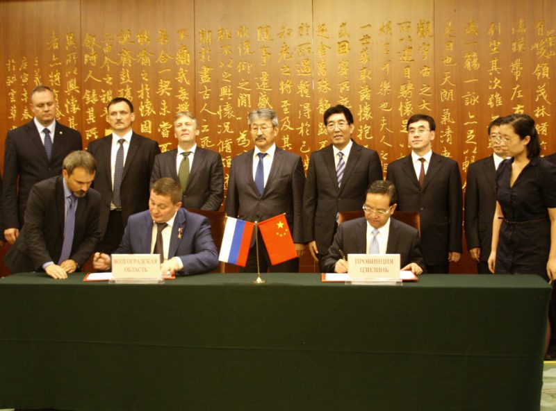 Волгоград заключил соглашение о сотрудничестве с Китайской провинцией Цзилинь