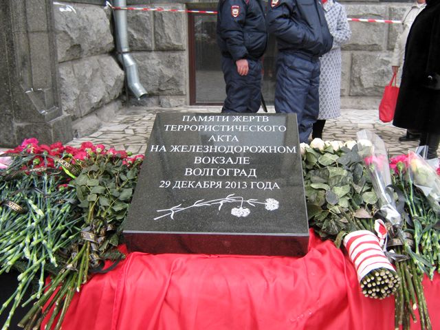 В Волгограде 29 декабря вспоминают жертв теракта на железнодорожном вокзале