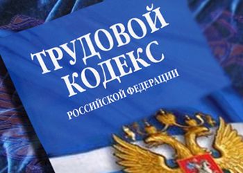 Минтруд: нужно привязать оклады топ-менеджеров к средним зарплатам в госкомпаниях