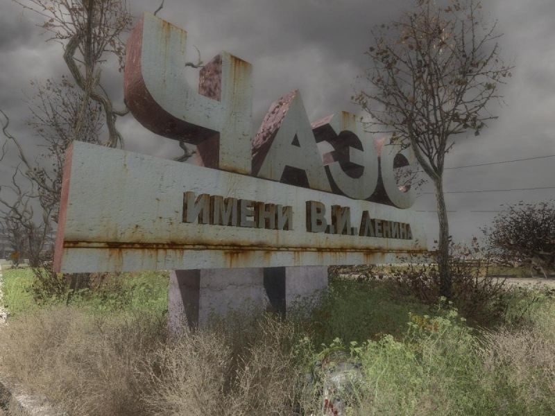 Все, что Вы хотели знать о Чернобыле, но стеснялись спросить