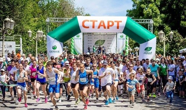 В Волгограде пройдет семейно-спортивный праздник «Зеленый марафон»