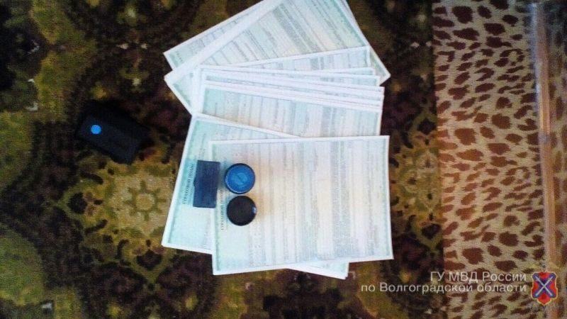 24-летний житель Курска продавал волгоградцам поддельные полисы ОСАГО