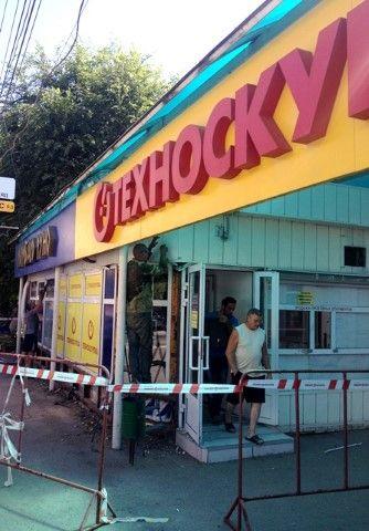 В Волгограде “Техноскупка” помешала “движению вперед”