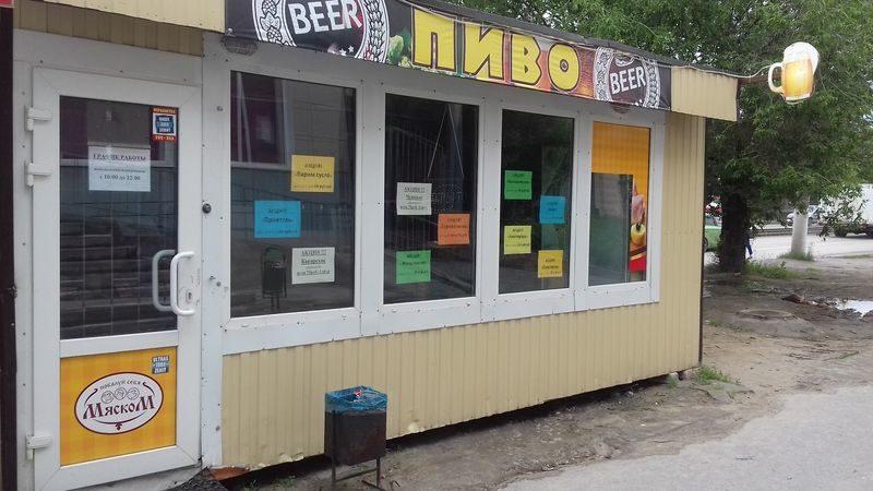 Волгоградское УФАС признало рекламу пива в местных магазинах нарушающей законодательство