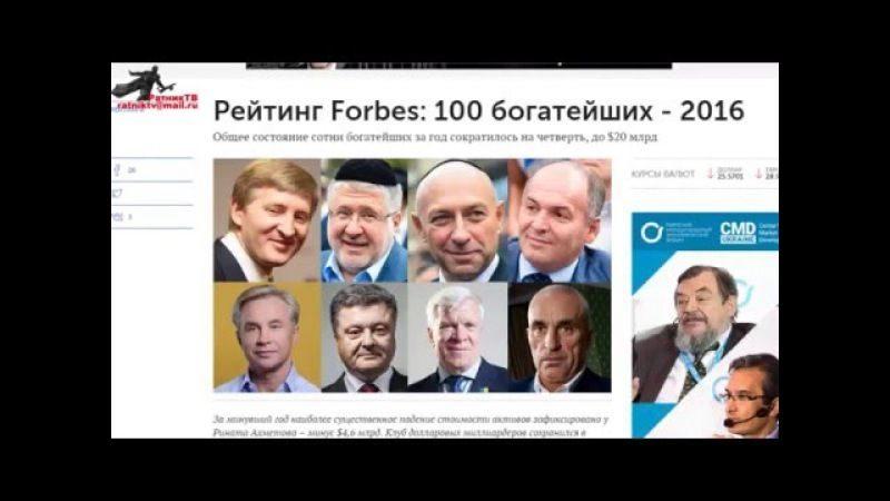 Forbes составил рейтинг богатейших семейных кланов России