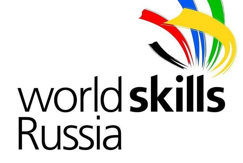В Волгограде пройдет второй региональный чемпионат WorldSkills Russia