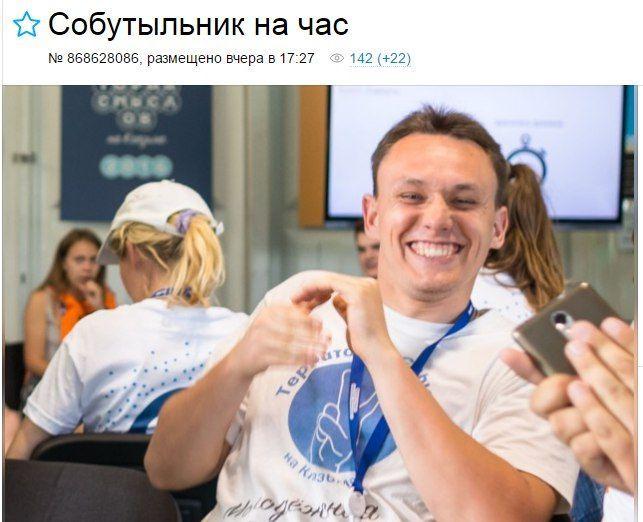 Россияне придумали новый бизнес: людям предлагают собутыльника на час